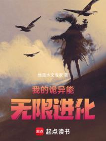 我诡异的图片