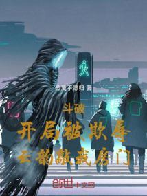 斗破开局迎娶云韵