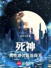 死神之我的灵压在
