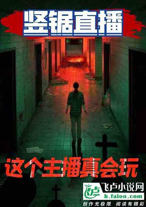 竖锯是什么
