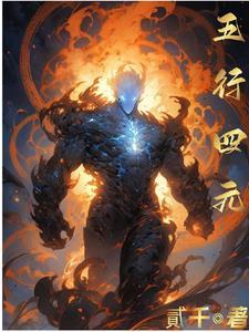 五行四个土的男人