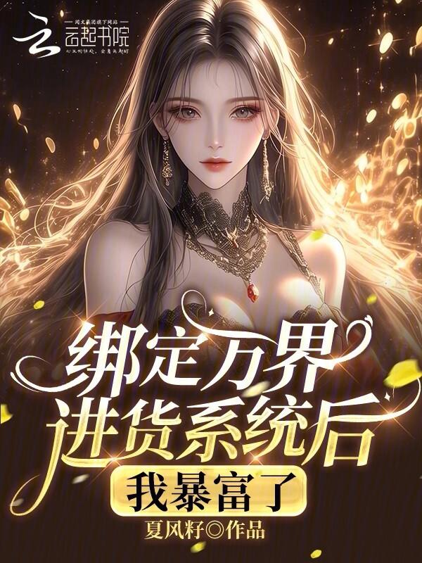 大佬暗恋我两辈子