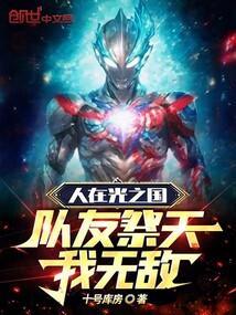 师从艾斯