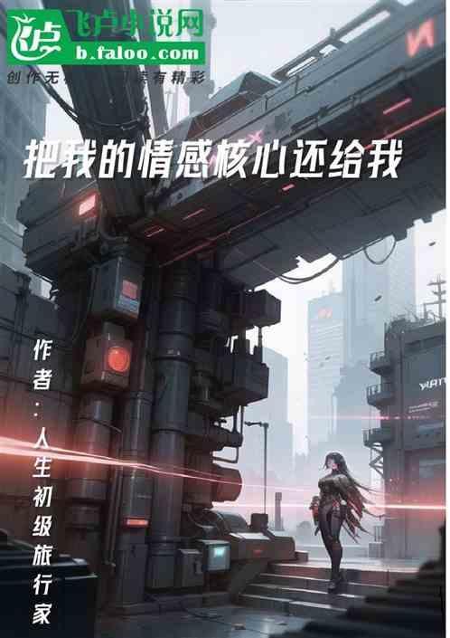 我会把这份感情藏在心里