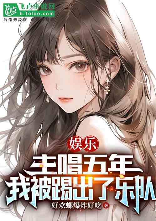 主唱