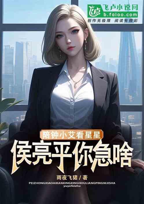 侯亮平老婆钟小艾