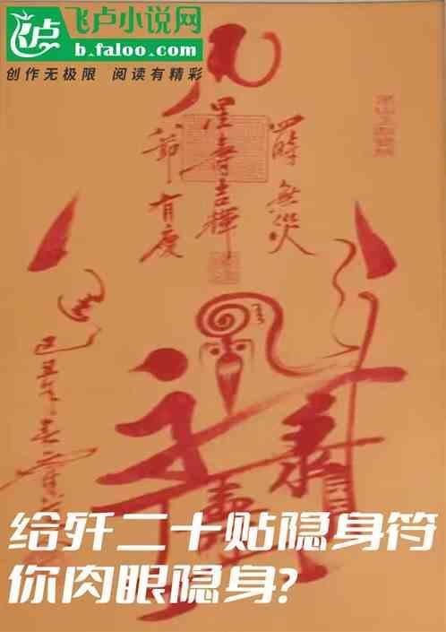 歼20隐身战斗机图片