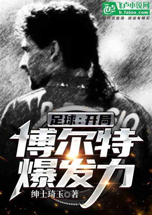 开局是满级