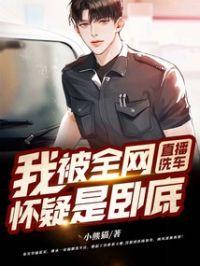 主播洗车库是什么意思