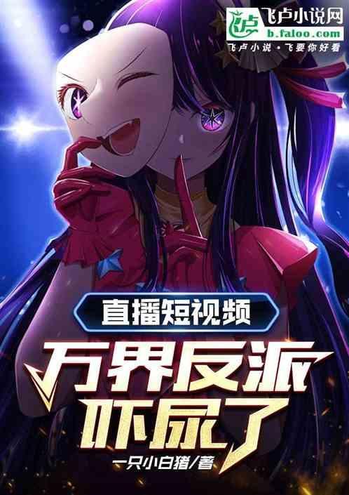 万界反派之单机版卡夜阁