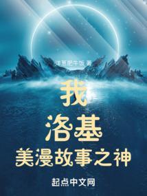 洛基在漫威哪些漫画里出现过