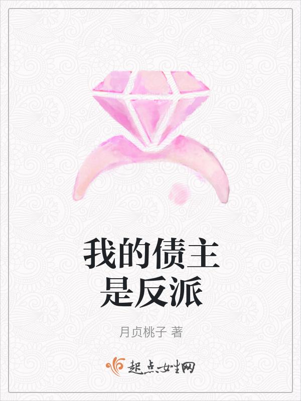 打钱![综漫