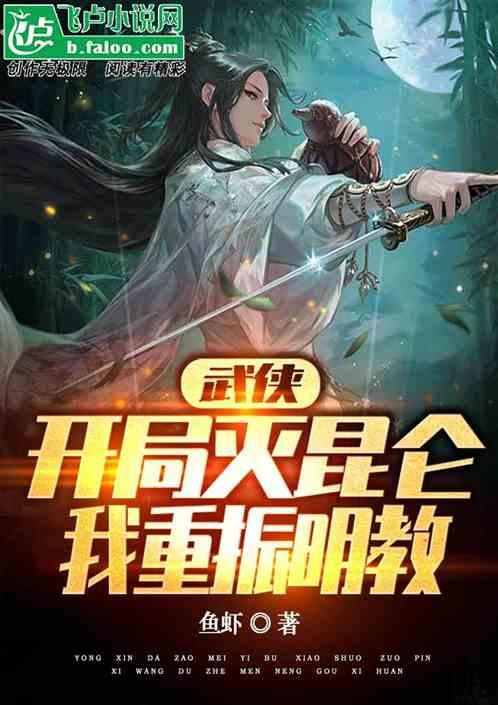 开局灭杀诸系统