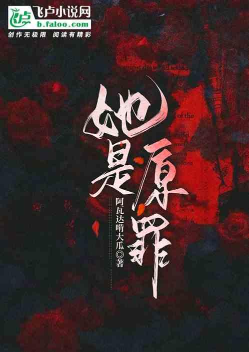 她是hr