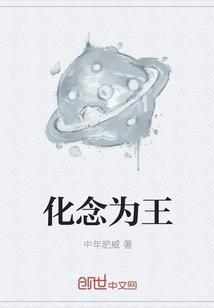 神级透视眼林笑
