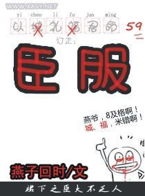 黑帝的宠妻