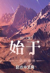 终于心什么意思