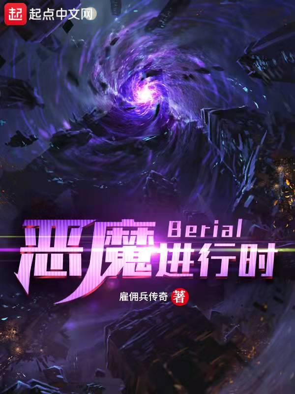 hd恶魔时节
