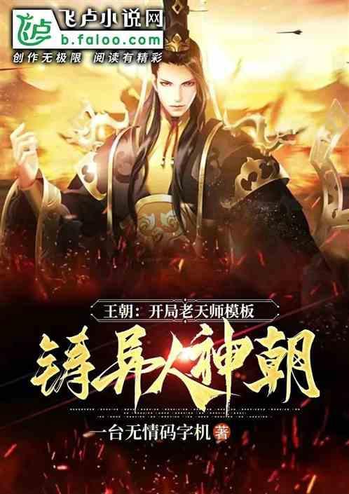 开局大宋太守