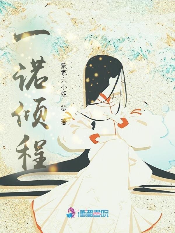 鬼刹君心结局免费全文阅读