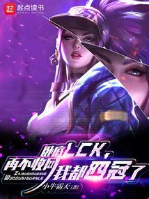 英雄联盟卧底赛怎么玩