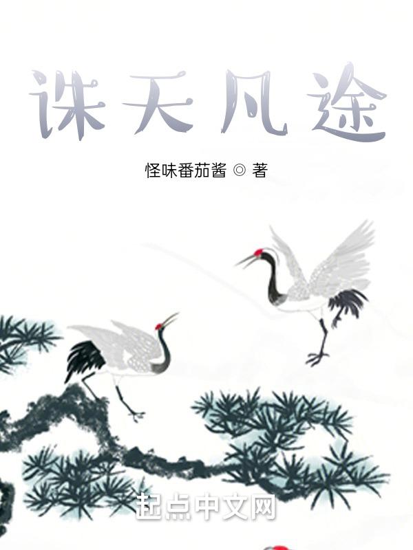诛天决官网