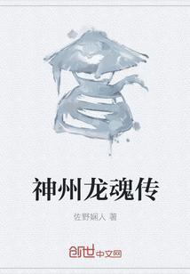 女主许倩