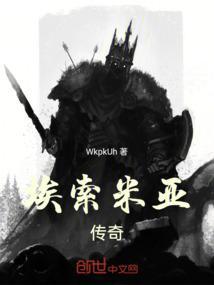 埃米·索涅曼