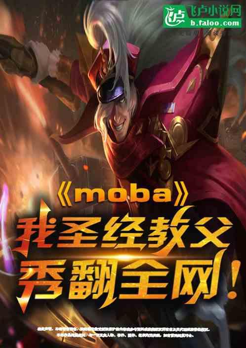 我的圣经