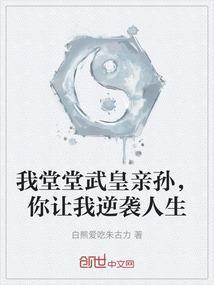 居然被流放出来扫地