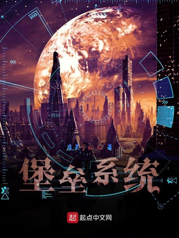 堡垒主机有哪些类型