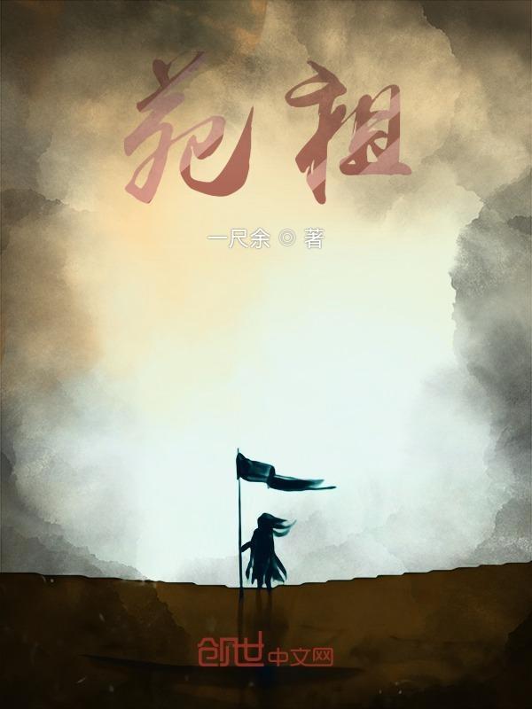 苑祖钰个人家庭背景