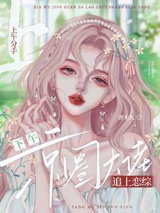京圈太子爷是谁