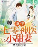 乔梁叶心仪全文免费阅读1542章