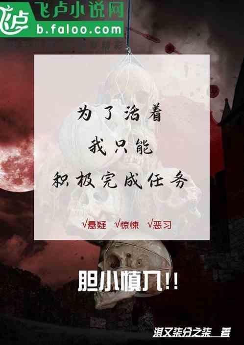 为了活着而生活啥意思