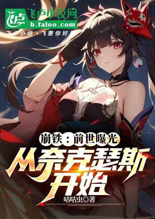 全文免费