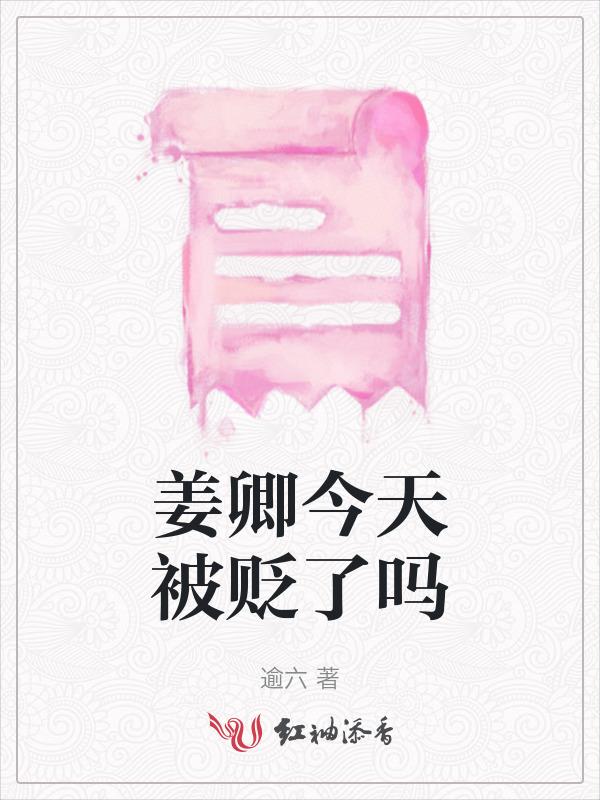 姜酒卿