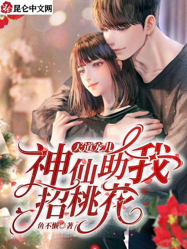 全一狐娘免费阅读