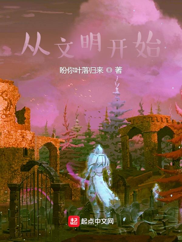 创世画圣