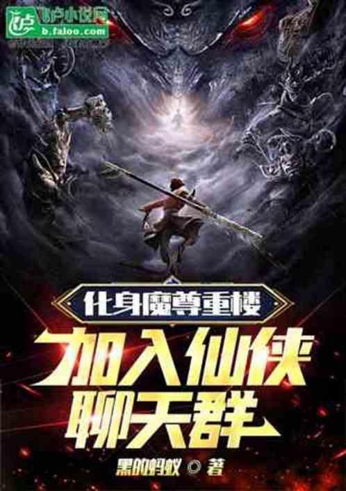 我的武功会自动修炼