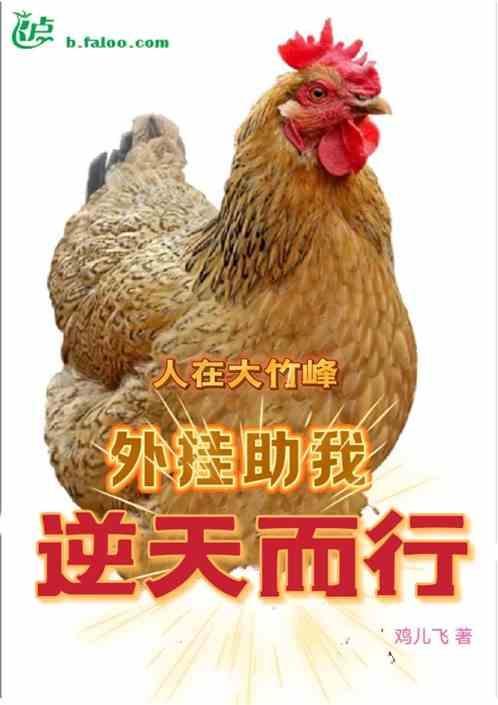 大竹峰弟子的名字