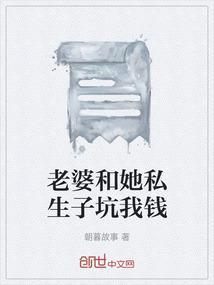 老婆和别人有了孩子对方赔多少钱合适