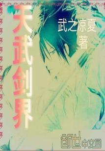 我团宠小师妹嚣张点怎么了姬无双