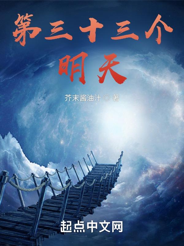 第三十三个教师节是哪一年