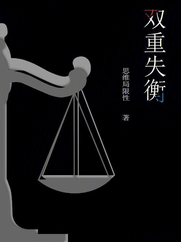 双重性指的是什么