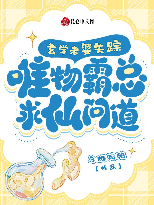 夫人又出去摆摊了