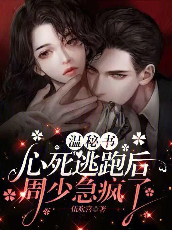 温周 write
