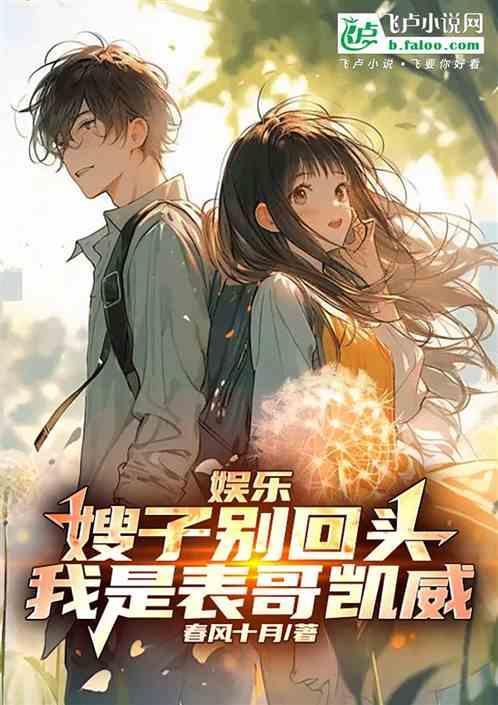 嫂子别误会