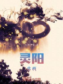超灵客栈