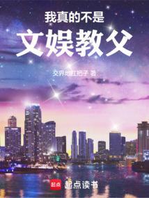 我真不是文豪[综漫